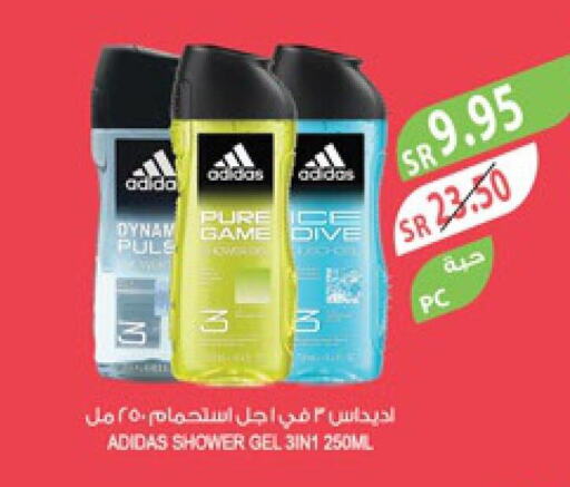 Adidas Shower Gel  in Farm  in KSA, Saudi Arabia, Saudi - Jazan