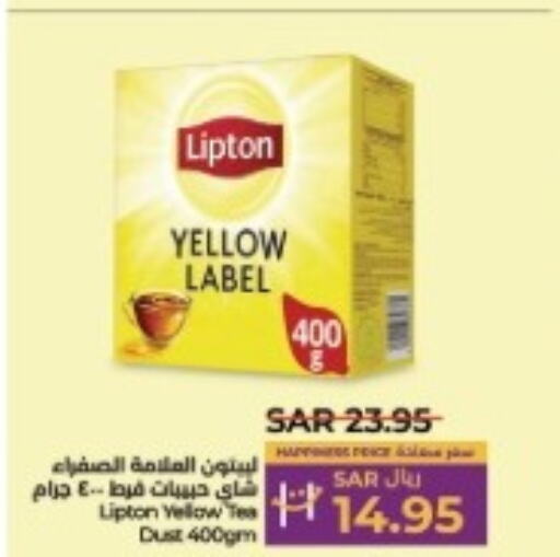 Lipton Tea Powder  in LULU Hypermarket in KSA, Saudi Arabia, Saudi - Hafar Al Batin