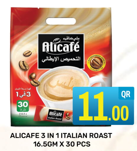 ALI CAFE Coffee  in Majlis Hypermarket in Qatar - Al Rayyan