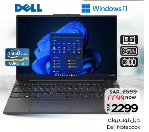 DELL Laptop  in نستو in مملكة العربية السعودية, السعودية, سعودية - الأحساء‎