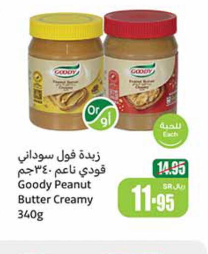 GOODY Peanut Butter  in Othaim Markets in KSA, Saudi Arabia, Saudi - Medina