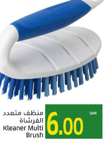  Cleaning Aid  in جلف فود سنتر in قطر - الدوحة