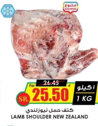  Mutton / Lamb  in Prime Supermarket in KSA, Saudi Arabia, Saudi - Al Hasa