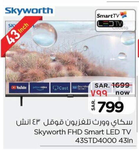 SKYWORTH Smart TV  in Nesto in KSA, Saudi Arabia, Saudi - Riyadh