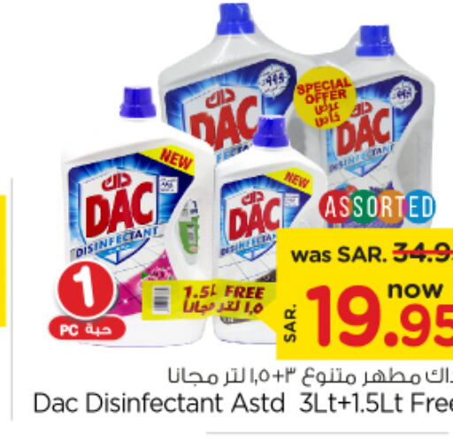 DAC Disinfectant  in نستو in مملكة العربية السعودية, السعودية, سعودية - الرياض