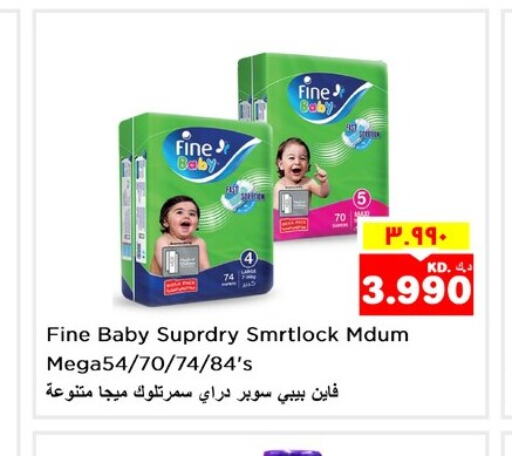 FINE BABY   in Nesto Hypermarkets in Kuwait