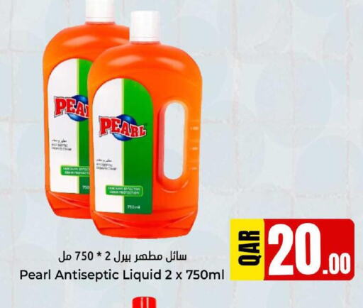 PEARL Disinfectant  in دانة هايبرماركت in قطر - الضعاين