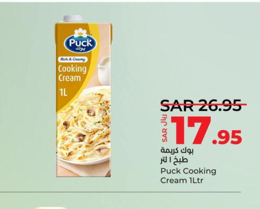PUCK Whipping / Cooking Cream  in لولو هايبرماركت in مملكة العربية السعودية, السعودية, سعودية - جدة