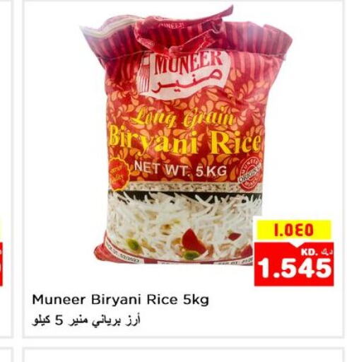  Basmati / Biryani Rice  in Nesto Hypermarkets in Kuwait
