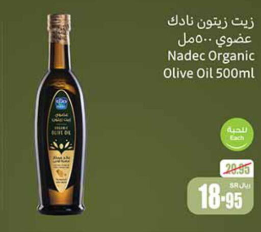 NADEC Olive Oil  in أسواق عبد الله العثيم in مملكة العربية السعودية, السعودية, سعودية - بريدة