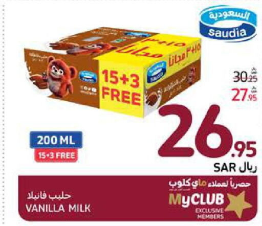 SAUDIA Flavoured Milk  in Carrefour in KSA, Saudi Arabia, Saudi - Sakaka