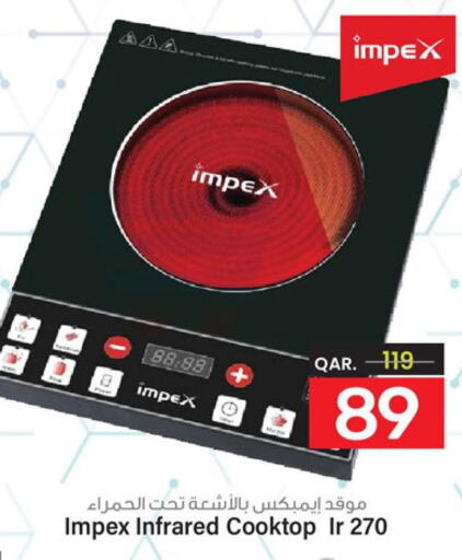 IMPEX Infrared Cooker  in باريس هايبرماركت in قطر - الشحانية