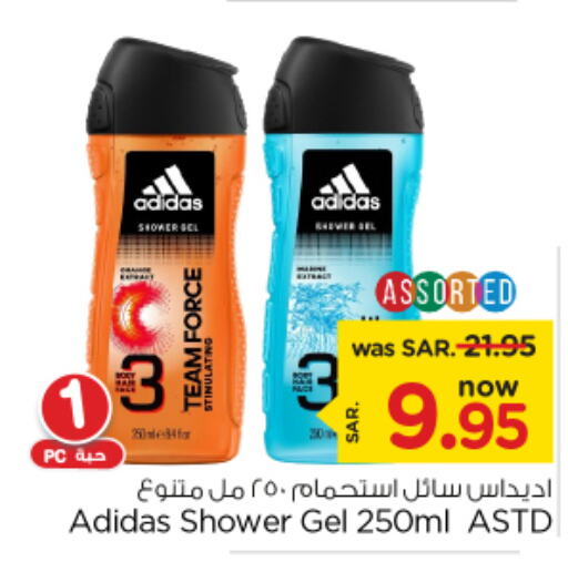 Adidas Shower Gel  in Nesto in KSA, Saudi Arabia, Saudi - Riyadh
