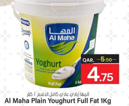  Yoghurt  in باريس هايبرماركت in قطر - الوكرة