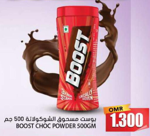 BOOST   in Grand Hyper Market  in Oman - Muscat