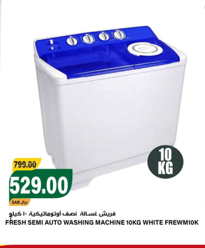 FRESH Washer / Dryer  in Grand Hyper in KSA, Saudi Arabia, Saudi - Riyadh
