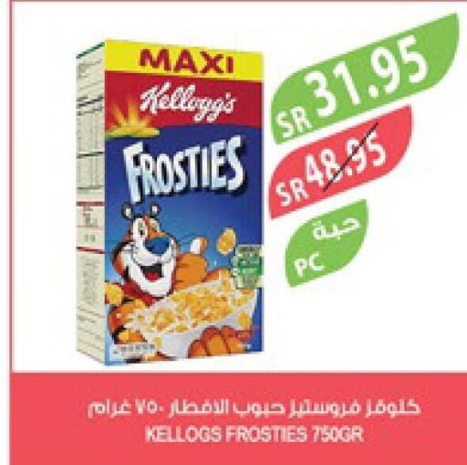 KELLOGGS Cereals  in Farm  in KSA, Saudi Arabia, Saudi - Jubail