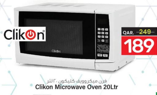 CLIKON Microwave Oven  in باريس هايبرماركت in قطر - الشحانية