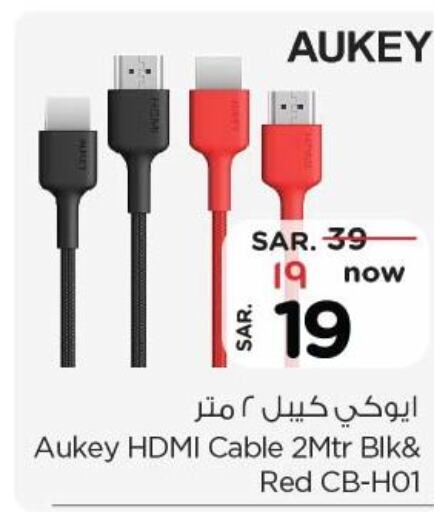 AUKEY Cables  in Nesto in KSA, Saudi Arabia, Saudi - Al-Kharj