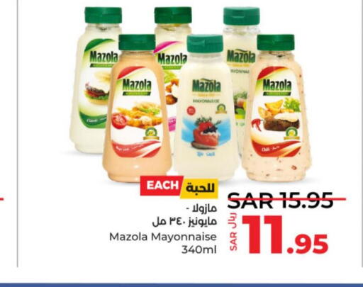 MAZOLA Mayonnaise  in LULU Hypermarket in KSA, Saudi Arabia, Saudi - Riyadh