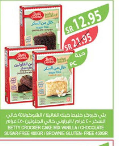 BETTY CROCKER Cake Mix  in Farm  in KSA, Saudi Arabia, Saudi - Jazan