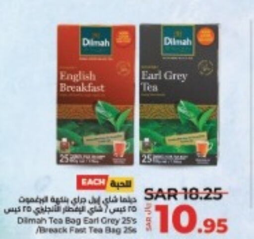 DILMAH Tea Bags  in LULU Hypermarket in KSA, Saudi Arabia, Saudi - Hafar Al Batin