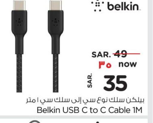 BELKIN Cables  in Nesto in KSA, Saudi Arabia, Saudi - Jubail