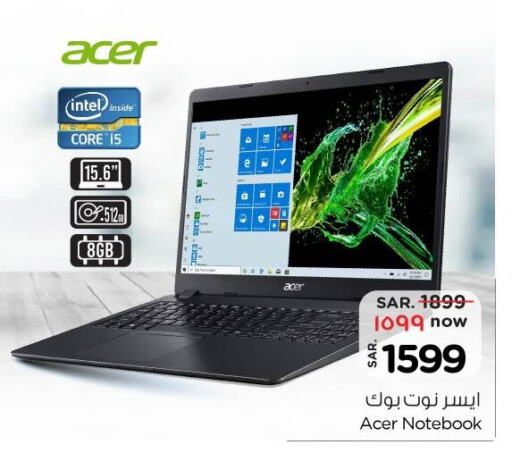 ACER Laptop  in Nesto in KSA, Saudi Arabia, Saudi - Jubail