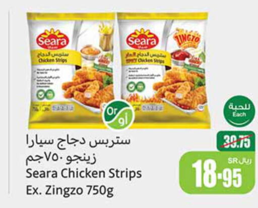 SEARA Chicken Strips  in Othaim Markets in KSA, Saudi Arabia, Saudi - Riyadh