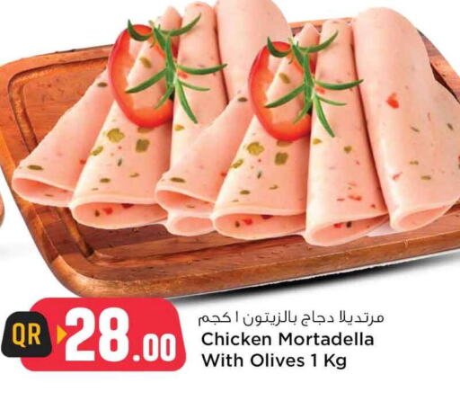  Chicken Breast  in Safari Hypermarket in Qatar - Al-Shahaniya