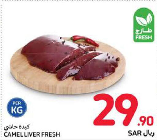  Camel meat  in Carrefour in KSA, Saudi Arabia, Saudi - Medina