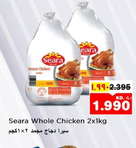 SEARA Frozen Whole Chicken  in نستو هايبر ماركت in الكويت