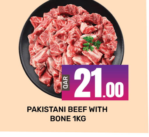  Beef  in المجلس شوبينغ سنتر in قطر - الريان