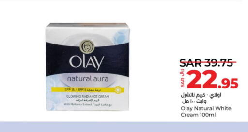 OLAY Face cream  in LULU Hypermarket in KSA, Saudi Arabia, Saudi - Unayzah