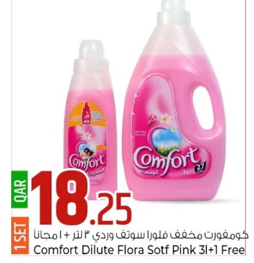 COMFORT Softener  in Rawabi Hypermarkets in Qatar - Al-Shahaniya