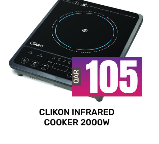 CLIKON Infrared Cooker  in المجلس شوبينغ سنتر in قطر - الريان