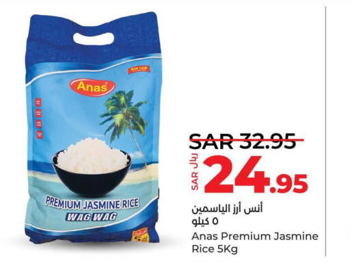 Jasmine Rice  in LULU Hypermarket in KSA, Saudi Arabia, Saudi - Jeddah