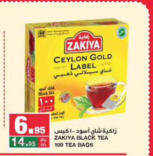 ZAKIYA Tea Bags  in SPAR  in KSA, Saudi Arabia, Saudi - Riyadh