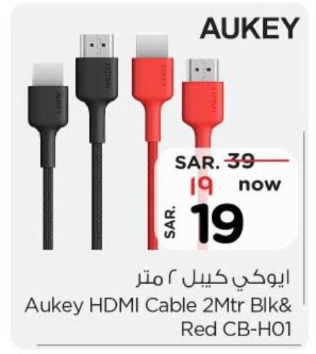 AUKEY Cables  in Nesto in KSA, Saudi Arabia, Saudi - Dammam