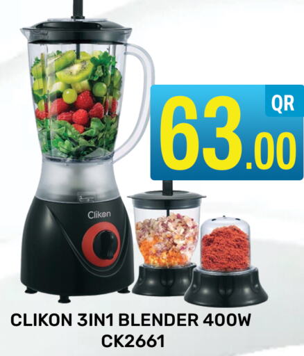 CLIKON Mixer / Grinder  in Majlis Hypermarket in Qatar - Doha