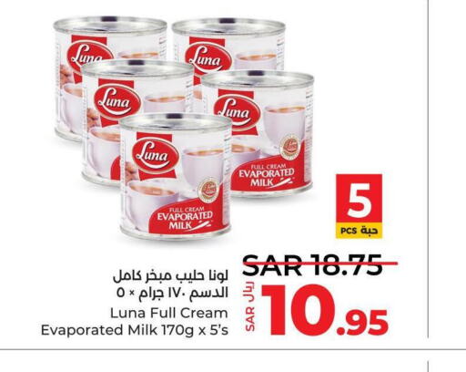 LUNA Evaporated Milk  in LULU Hypermarket in KSA, Saudi Arabia, Saudi - Jeddah
