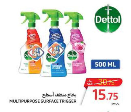 DETTOL Disinfectant  in كارفور in مملكة العربية السعودية, السعودية, سعودية - المدينة المنورة