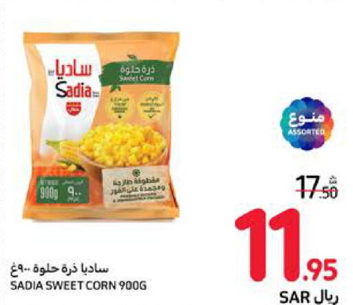 SADIA   in Carrefour in KSA, Saudi Arabia, Saudi - Riyadh
