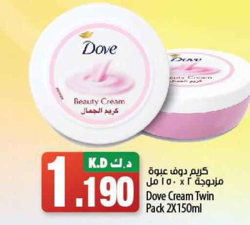 DOVE Face cream  in مانجو هايبرماركت in الكويت - محافظة الأحمدي