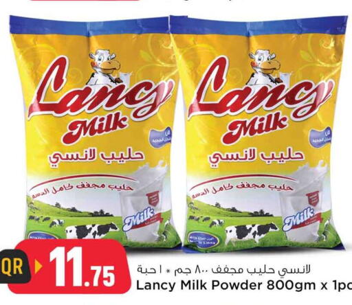  Milk Powder  in Safari Hypermarket in Qatar - Al-Shahaniya