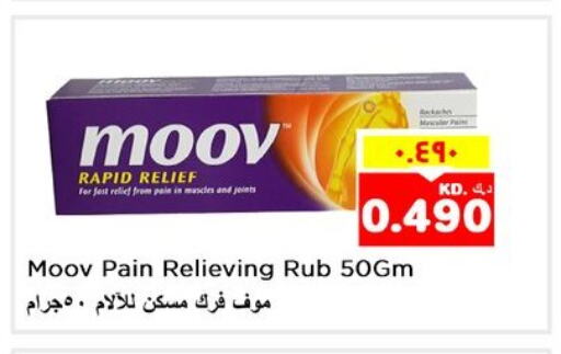 MOOV   in Nesto Hypermarkets in Kuwait