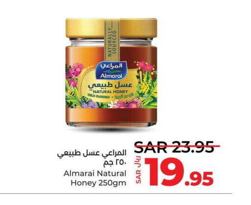 ALMARAI Honey  in LULU Hypermarket in KSA, Saudi Arabia, Saudi - Yanbu