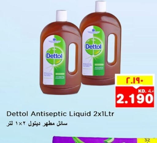 DETTOL Disinfectant  in Nesto Hypermarkets in Kuwait - Kuwait City