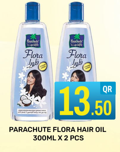 PARACHUTE Hair Oil  in مجلس هايبرماركت in قطر - الريان