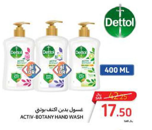 DETTOL   in Carrefour in KSA, Saudi Arabia, Saudi - Sakaka